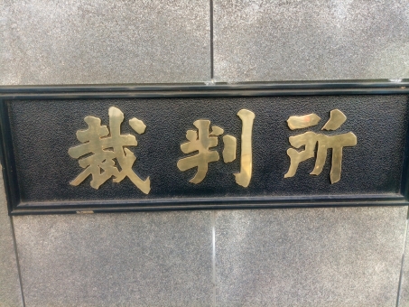 相続の承認について