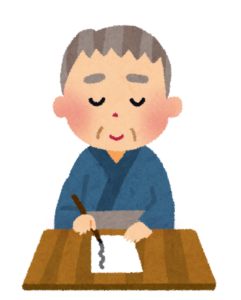 民法改正後の遺言について
