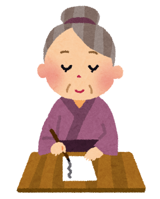 遺産分割の難しさ 群馬の行政書士 鈴木コンサルもすなるブログ 遺産分割の難しさ 群馬の行政書士 鈴木コンサルもすなるブログ